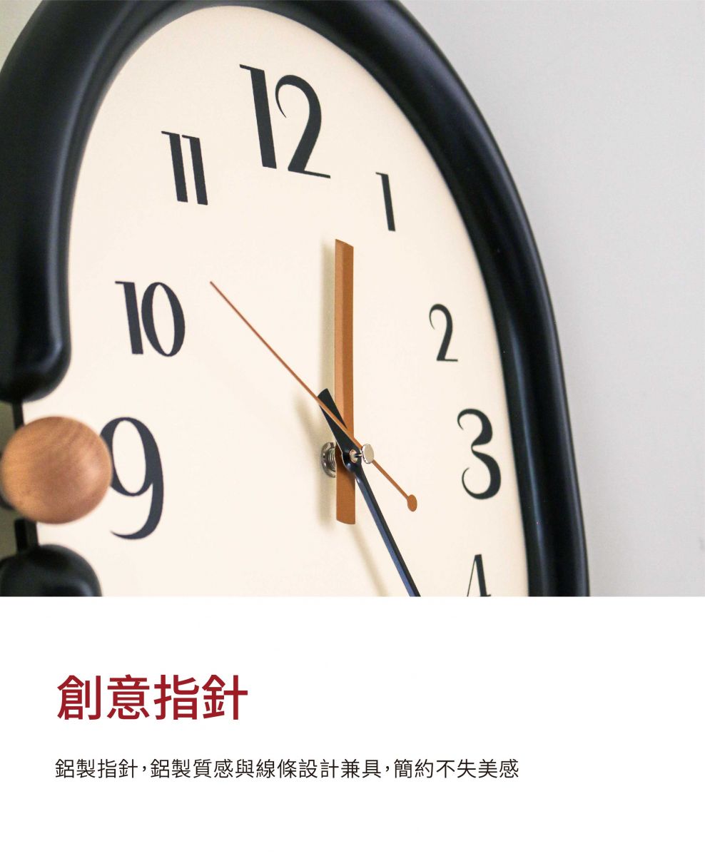 特寫奶油沉穩黑時鐘的細節