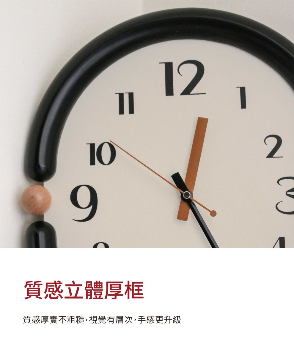 特寫奶油沉穩黑時鐘的細節