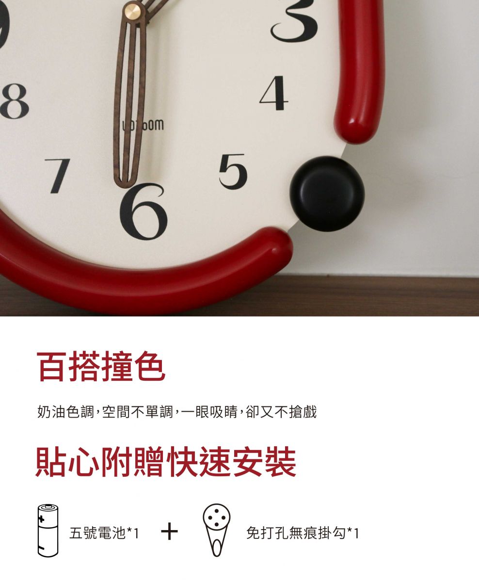 特寫奶油復古紅時鐘的細節