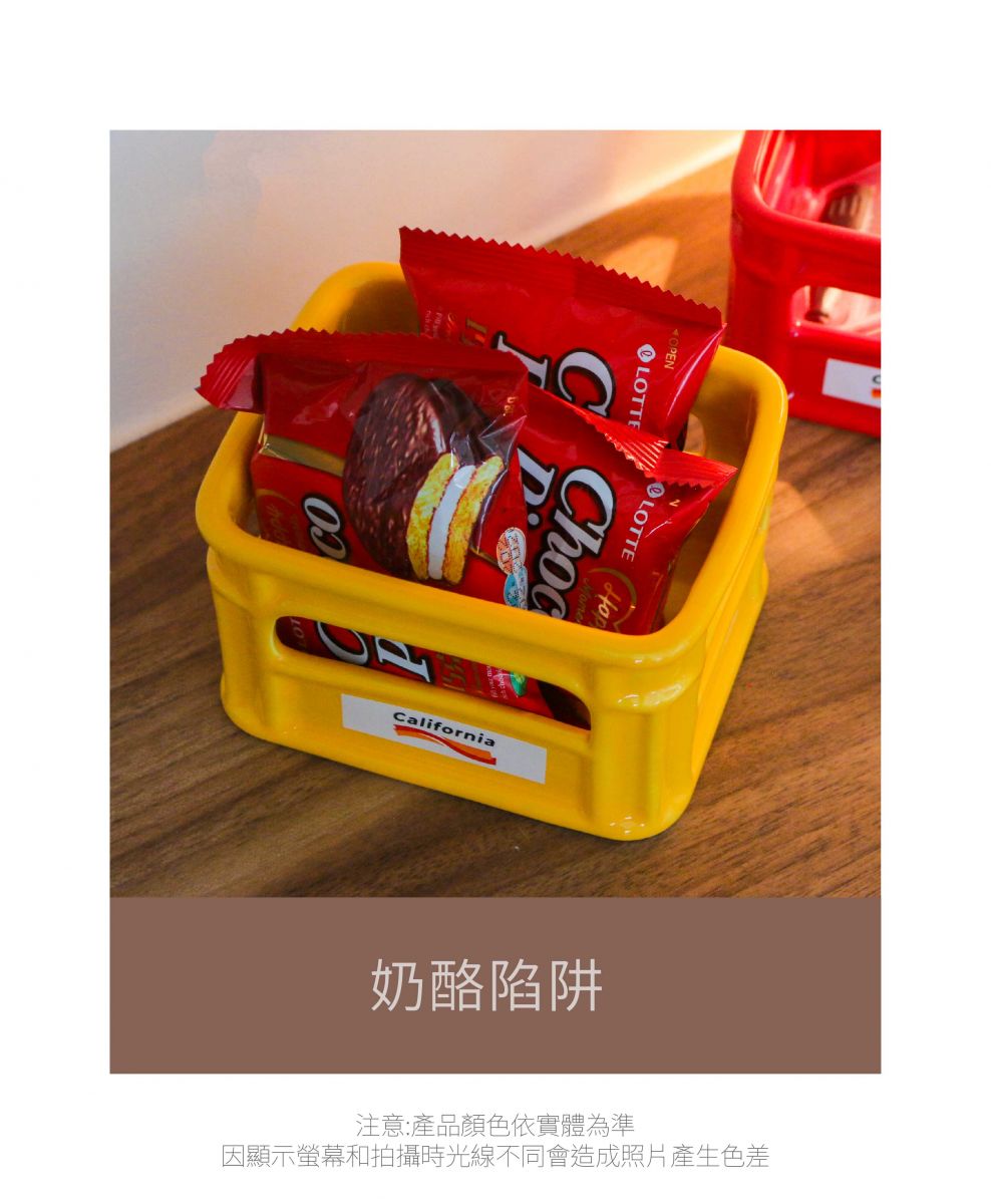 裝了餅乾的黃色陶瓷收納小物籃